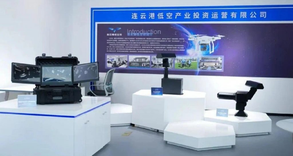 连云港何以成为低空安防的优选之地 - 第2张  | 大陆桥视野