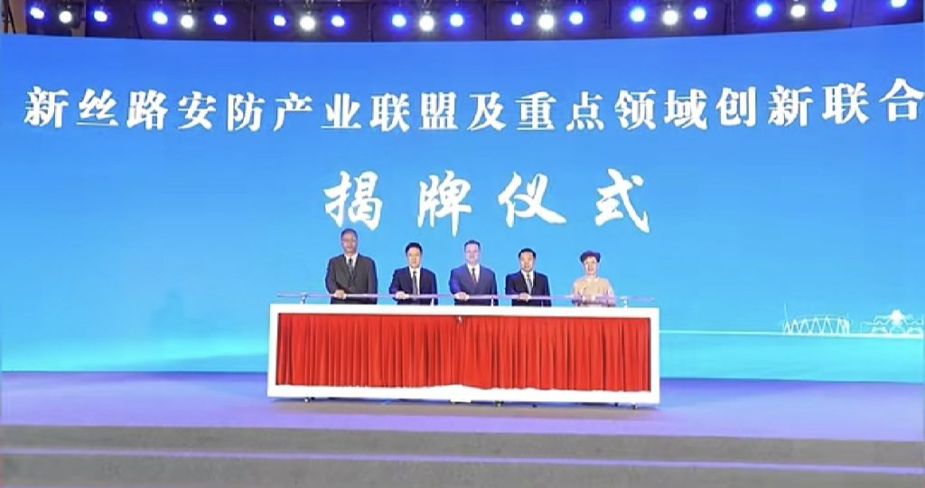 连云港市安防产业合作发展大会开幕 赋能千亿级产业集群建设 - 第2张  | 大陆桥视野