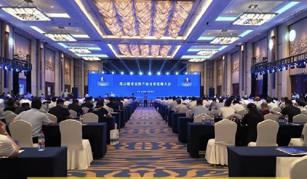 连云港市安防产业合作发展大会开幕 赋能千亿级产业集群建设 - 第1张  | 大陆桥视野