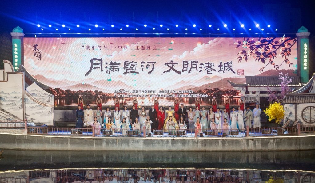 “月满盐河·文明港城”中秋水上晚会在盐河巷举行 - 第1张  | 大陆桥视野