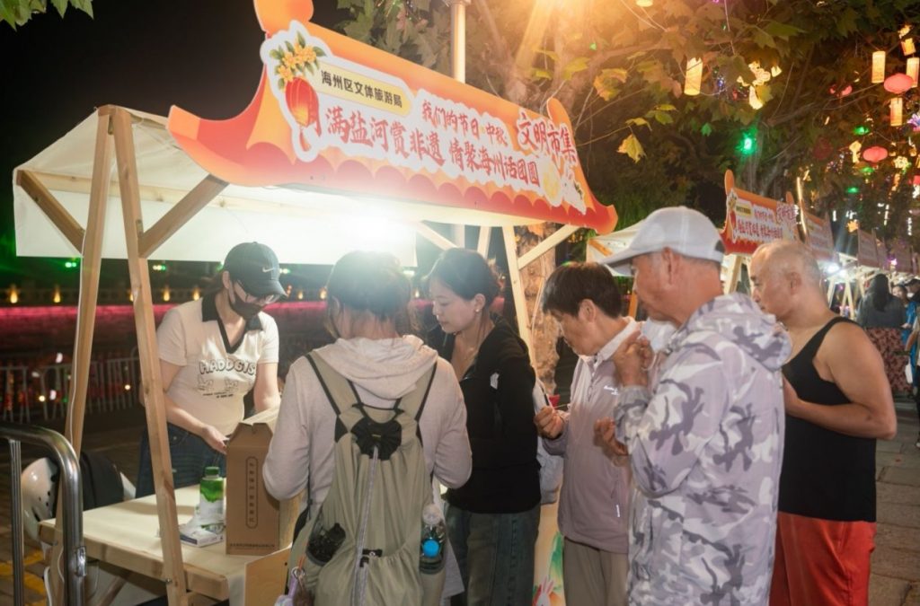 “月满盐河·文明港城”中秋水上晚会在盐河巷举行 - 第7张  | 大陆桥视野