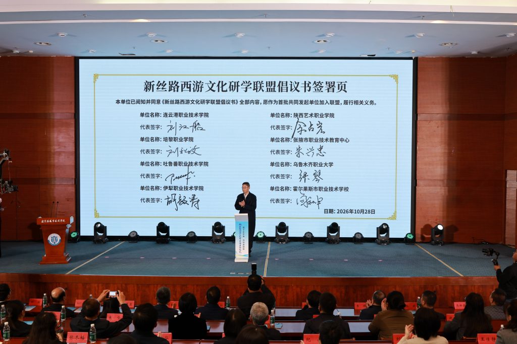 携手东中西 共筑海疆情 新丝路西游文化研学游在连云港启动 - 第4张  | 大陆桥视野
