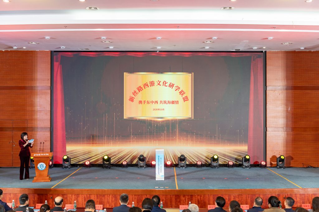 携手东中西 共筑海疆情 新丝路西游文化研学游在连云港启动 - 第3张  | 大陆桥视野