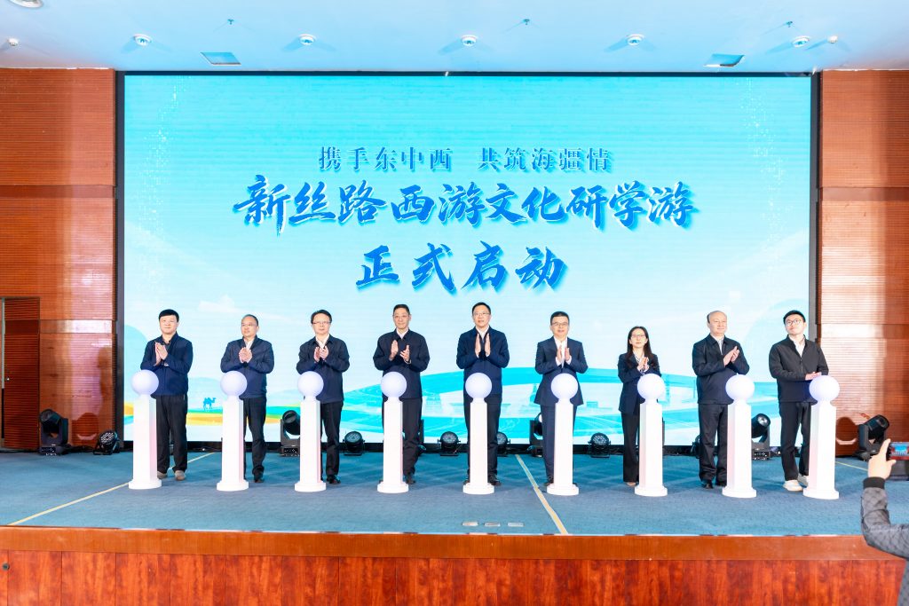 携手东中西 共筑海疆情 新丝路西游文化研学游在连云港启动 - 第2张  | 大陆桥视野