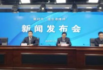 新时代“连云港精神”征集评选揭晓