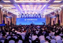 中欧班列国际合作论坛开幕 丁薛祥宣读习近平主席贺信并致辞