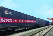 连云港港顺利开通 “兰州—连云港—釜山”国际铁水联运新通道