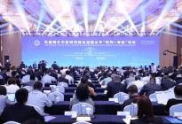 巩固提升中欧班列综合运输水平 “班列+海运”论坛举行