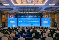 第二届“一带一路”沿线城市青年发展国际会议召开世界青年对话港城勾画“一带一路”美好未来