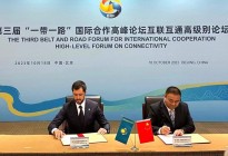 连云港港与哈国铁签署战略合作协议 拟合作共建阿克套港集装箱枢纽
