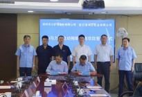 连云港港承建深圳港5 000马力纯电动拖轮 建造项目正式签约