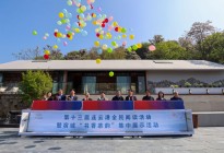 第十三届连云港全民阅读活动启动