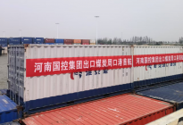 连云港港——河南周口中心港联合打通 豫东外贸“河海联运”黄金通道
