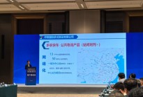 中铁多联公司举办“陆海联动·东西互济 构建陕冀开放新格局”客户恳谈会