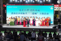茉莉香飘港城,文艺直通城乡 灌南县乡村振兴“三进城”活动火热开启!